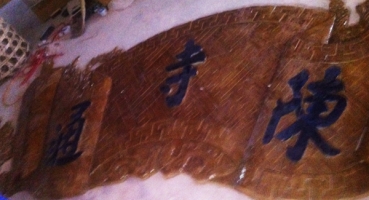 Phục chế ngôi chùa cổ: Chùa Trần Thông Tự Tp Hưng Yên hinh 16